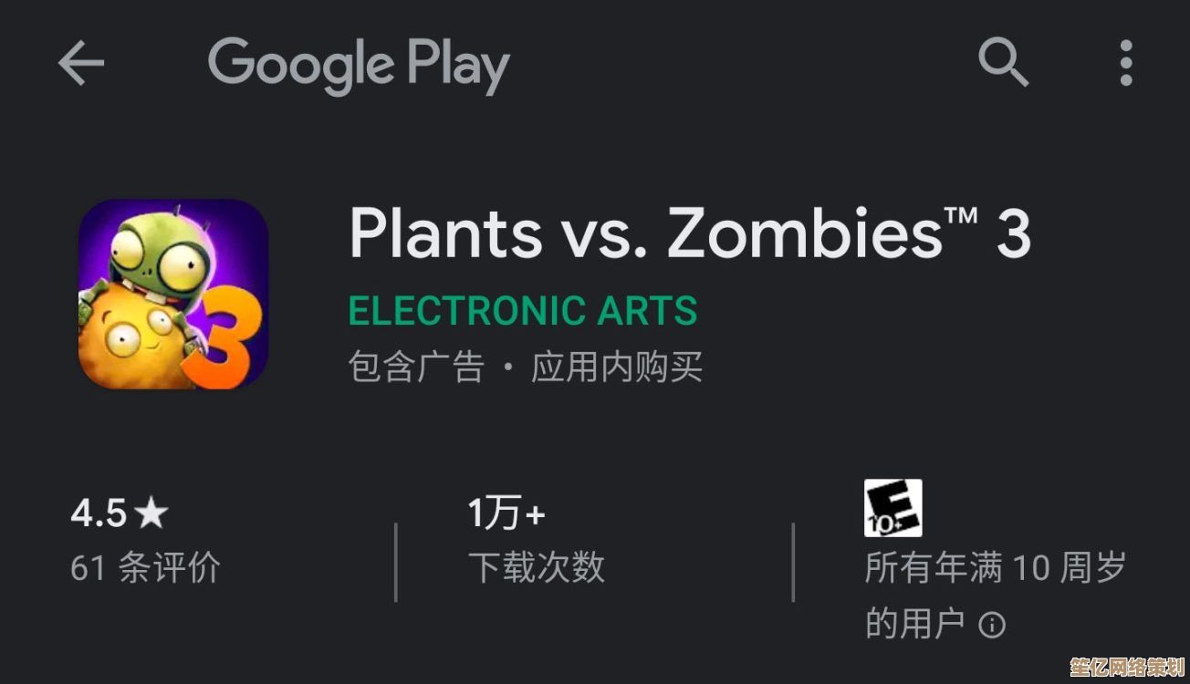 2025年畅玩植物大战僵尸3：官方正版下载方法与平台推荐