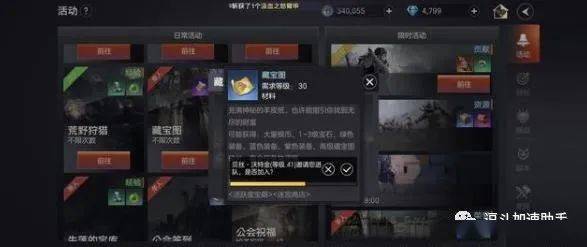 余烬风暴2025全新宠物获取途径解析，包括活动与副本掉落！