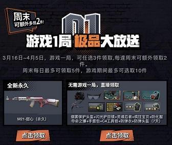 CF2025回力活动真香还是坑爹？超值福利与隐藏套路全解析！