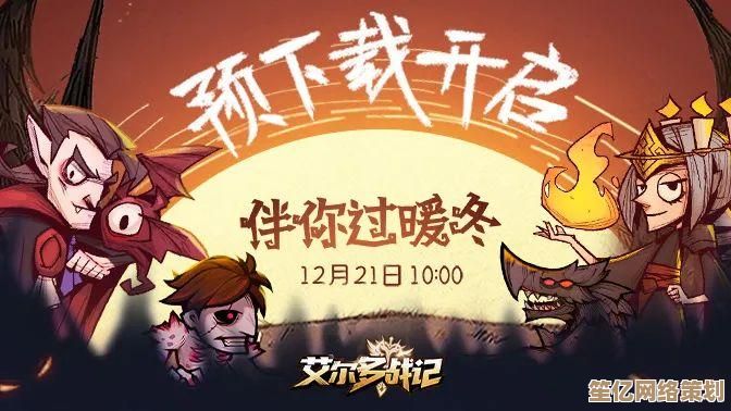 2025年《深渊战记》新副本动态难度适应策略，智能AI敌人应对技巧