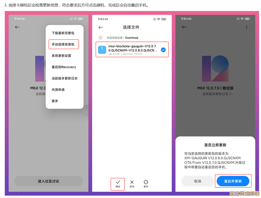 深度玩转手机root：解锁系统限制，实现真正意义上的个性化操控
