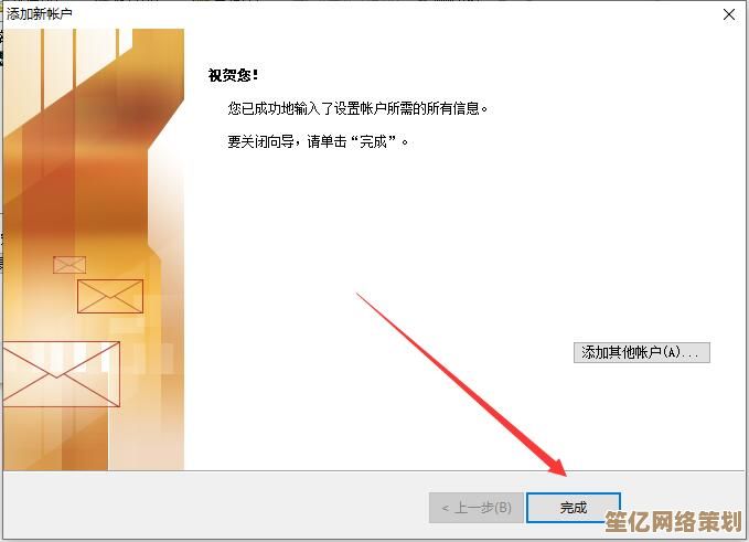 轻松掌握电脑安装Email客户端软件的详细步骤与技巧