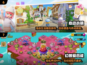 超有意思的长途旅行主题手游下载2025版，精选合集放松解压必备
