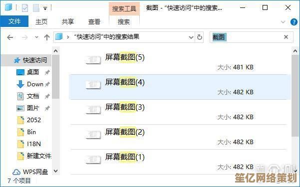 2024年办公软件撤销快捷键全收录，操作更高效便捷
