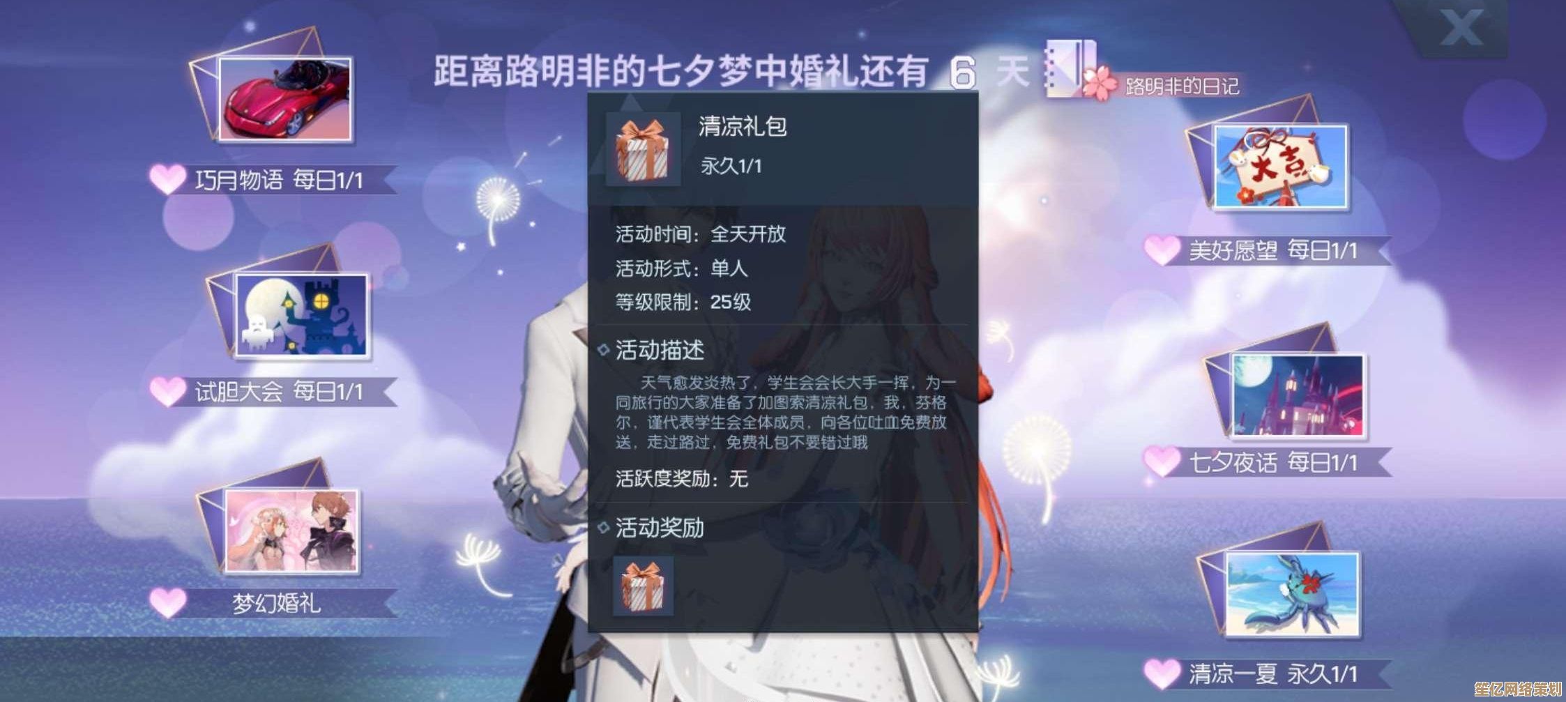 最新攻略！2025龙族幻想末日挑战首boss无伤通关教程