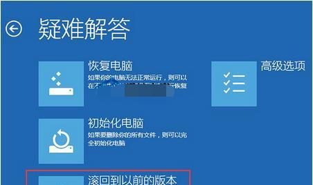 详细图解电脑重装步骤：从准备到完成的完整指南