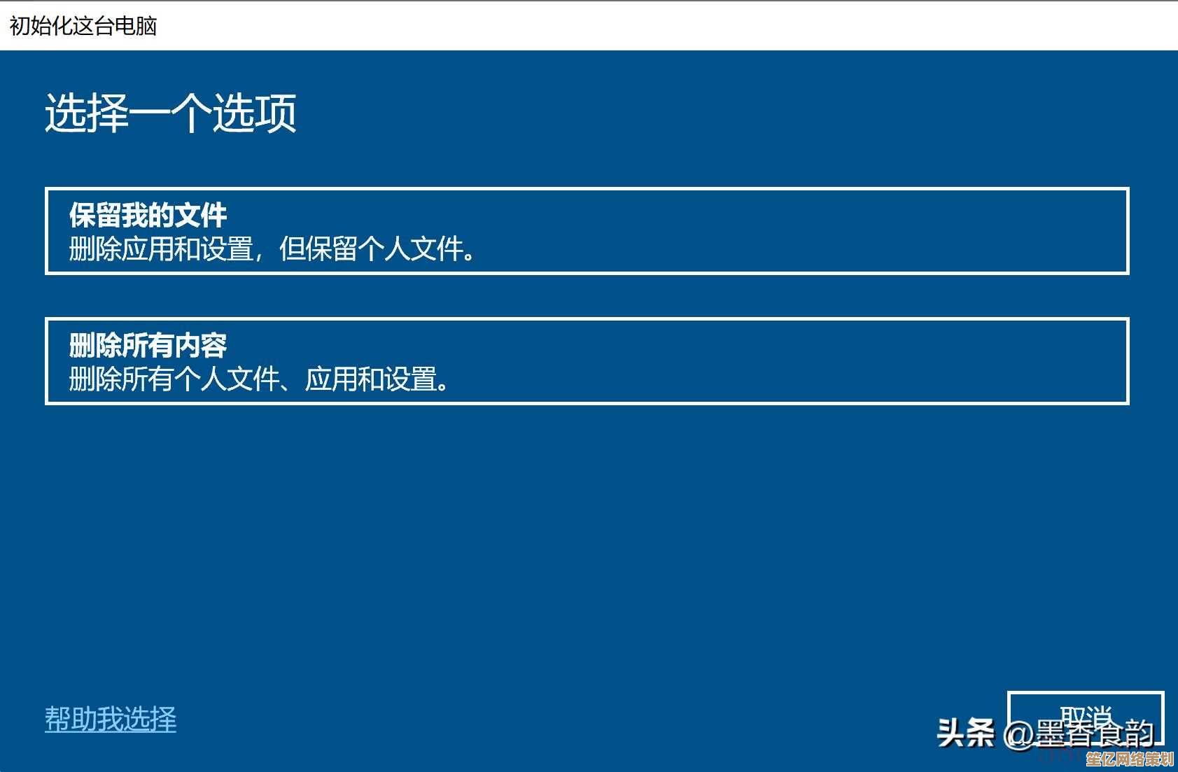 详细图解电脑重装步骤：从准备到完成的完整指南