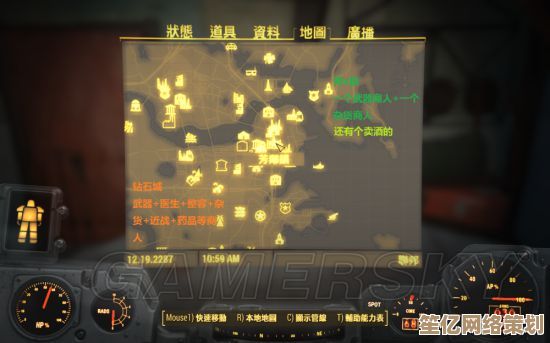 辐射4 2025年隐藏资源点解析：优化据点收益的选址秘诀