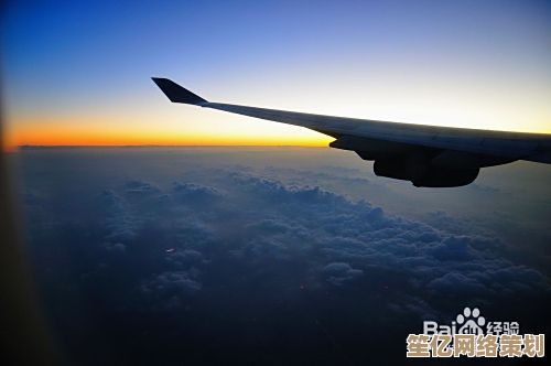 飞行旅途必备：了解充电宝上飞机的合规要求与限制
