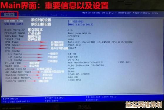 跟着小鱼学BIOS：完整中英文对照表及实用设置指南