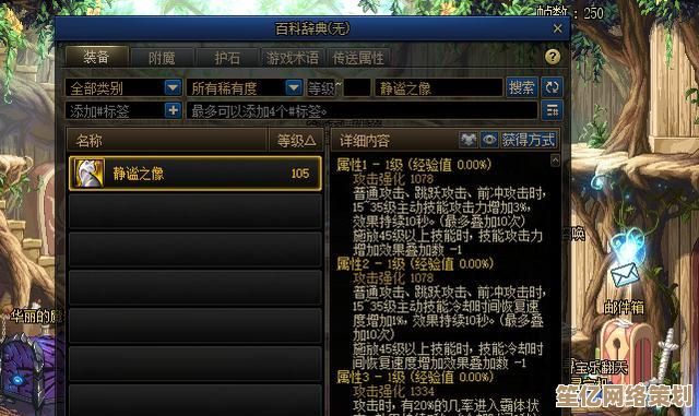 2025年DNF新装备“往昔魔能阻断器”吸能机制与实战应用介绍