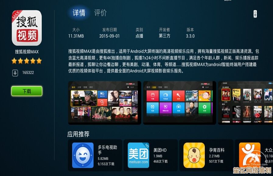 打开优酷视频，海量优质影视一触即达，尽享沉浸式观看乐趣