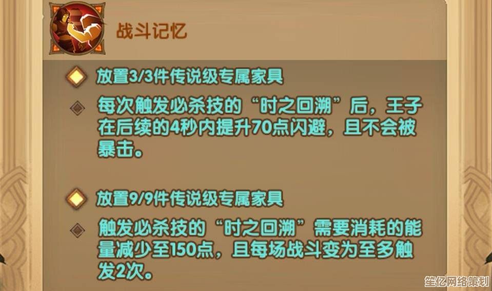 解析2025回归服：剑与远征 启程》活动福利与参与价值详细剖析