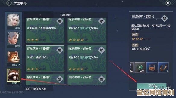 山海悬赏任务2025进化版—探索未知世界与解锁稀有奖励