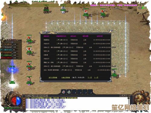 想不想修真2025混沌灵台实战教学，成就无上道体纵横三界之巅