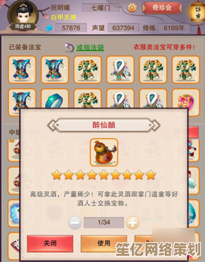 想不想修真2025混沌灵台实战教学，成就无上道体纵横三界之巅