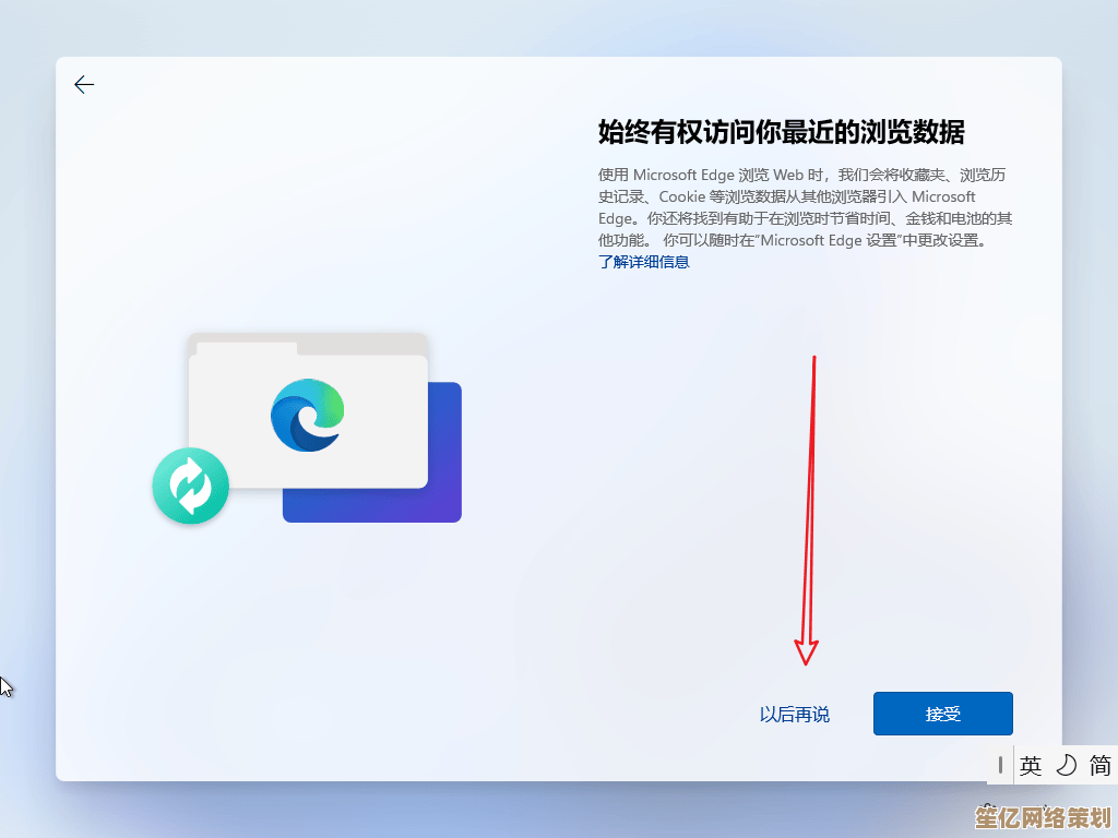 Win11双系统安装指南：轻松实现一台电脑两种玩法
