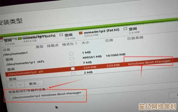 Win11双系统安装指南：轻松实现一台电脑两种玩法