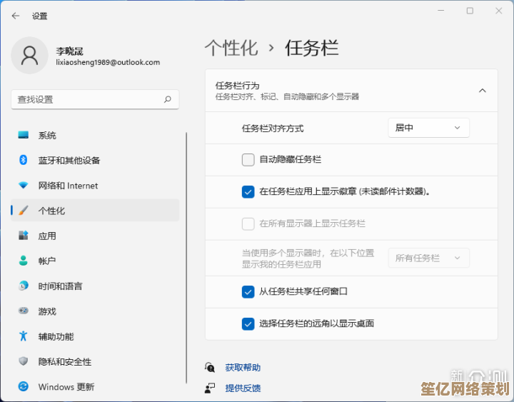 发现Win11隐藏技巧：双击电源按钮，立即解锁高效便捷新操作！