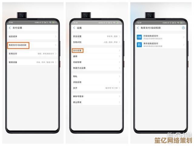 小米钱包进阶攻略：从基础支付到资产增值的全面指南