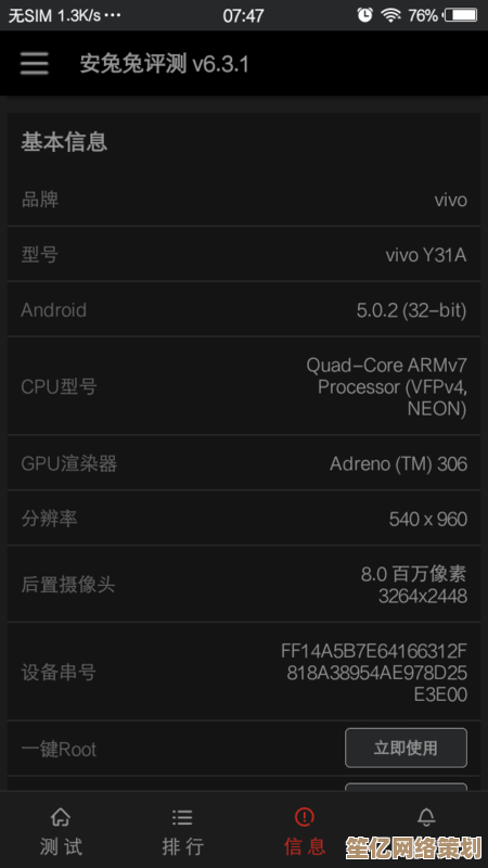 深入解析32位与64位系统的核心差异与性能对比