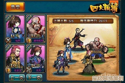 2025年剑士职业如何捕捉强力宝宝？摩尔庄园最新实用技巧与策略分享