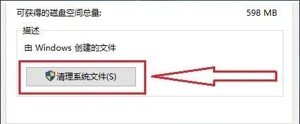 彻底清理C盘垃圾文件：释放宝贵存储空间，全面提升电脑运行速度
