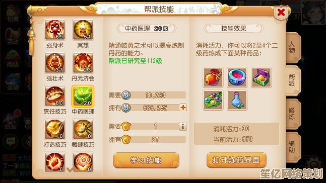 2025年全新版本！梦幻西游》九转回魂丹获取攻略，轻松复活不再难