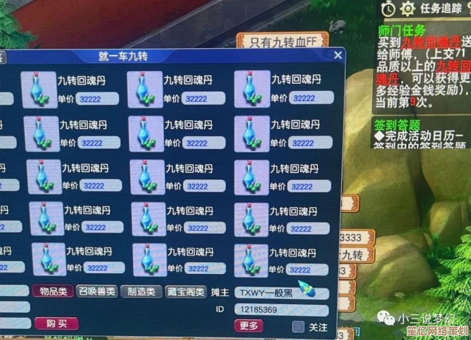 2025年全新版本！梦幻西游》九转回魂丹获取攻略，轻松复活不再难