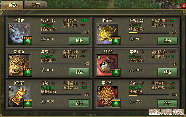 全新战术时代来临！2025攻城掠地武将搭配技巧全面解析！