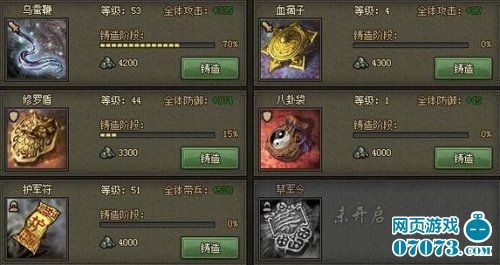 全新战术时代来临！2025攻城掠地武将搭配技巧全面解析！