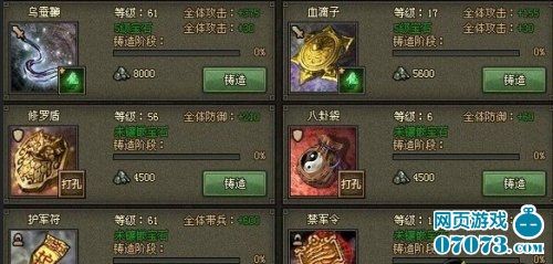 全新战术时代来临！2025攻城掠地武将搭配技巧全面解析！