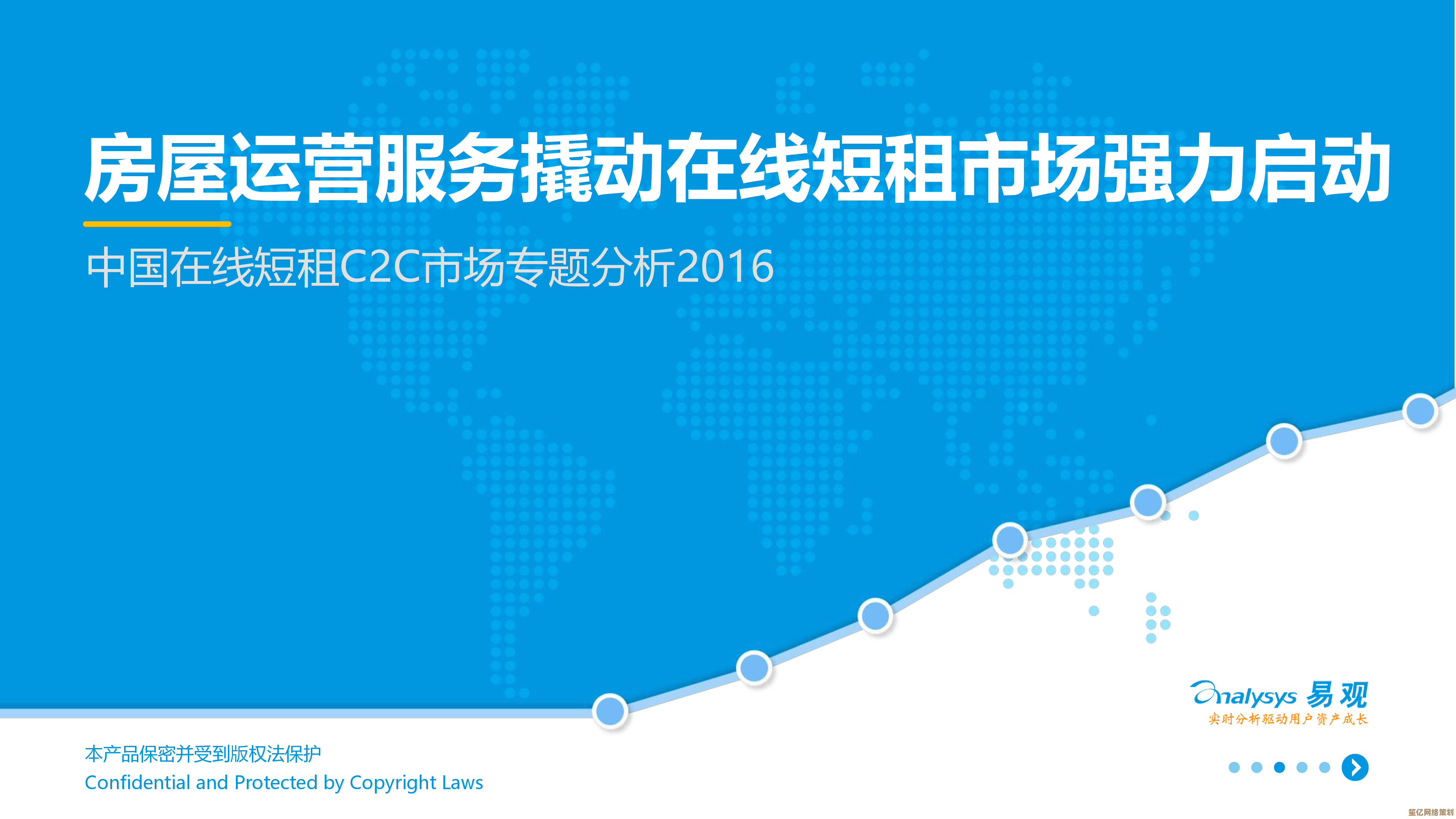 深度解析C2C模式：从起源到现代应用的关键技巧