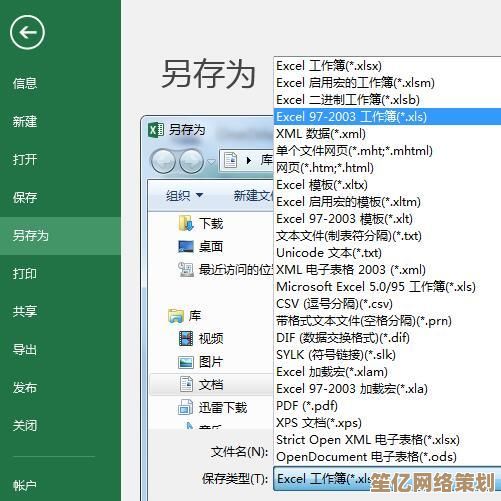 重现经典办公效率：Office2003精简优化版，稳定实用助力日常工作