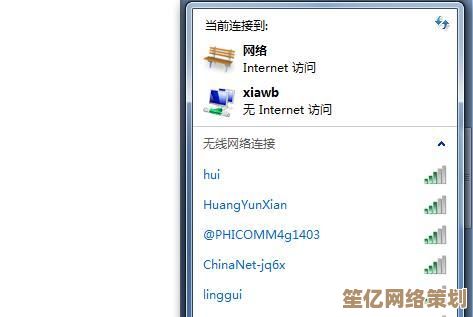 专业WiFi连接增强软件 优化笔记本电脑无线信号，提速上网更稳定流畅