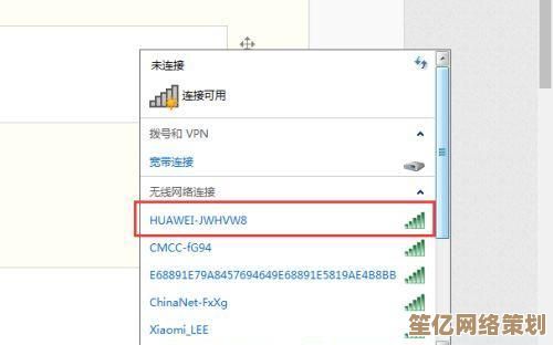 专业WiFi连接增强软件 优化笔记本电脑无线信号，提速上网更稳定流畅