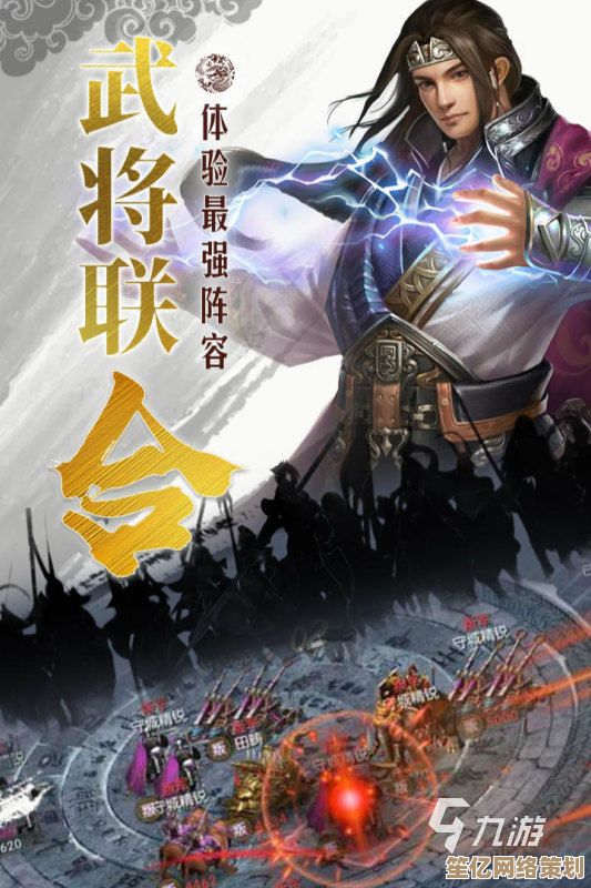 2025年神话三国游戏新作盘点：热门国风策略与奇幻战斗手游推荐