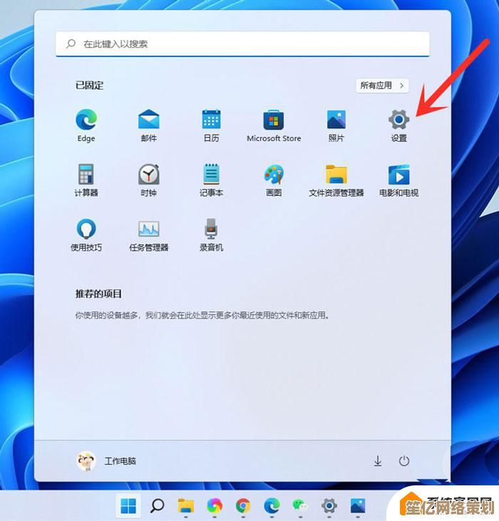 为何你的Win11输入法总被关闭？关键原因与解决方法全揭秘