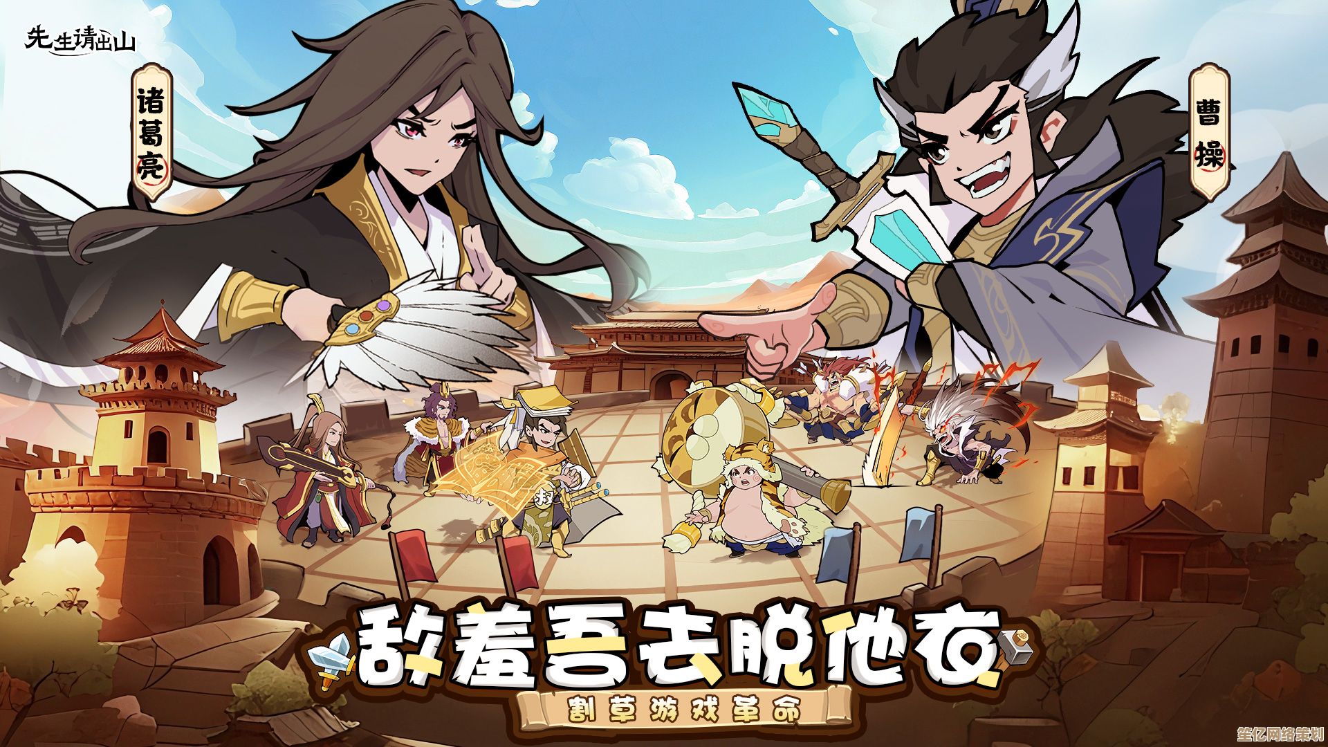 2025最新零氪攻略！先生请出山开荒必备技巧，长期养成策略