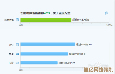 借助内存天梯图笔记本优化学习流程，提升记忆与理解效率