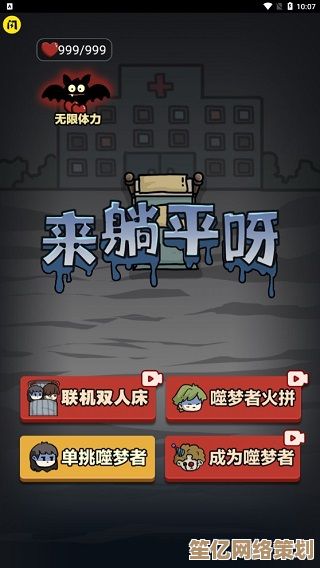 专为老年人设计的2025年热门游戏推荐，休闲社交两不误