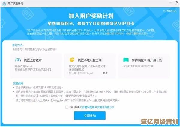 掌握微信积分获取秘诀，高效兑换各类奖励与福利