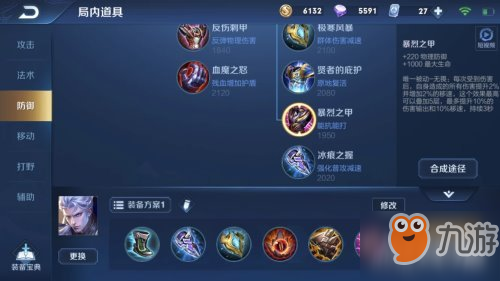 蓬莱仙战再升级！2025灼烧流阵容核心搭配与实战技巧解析