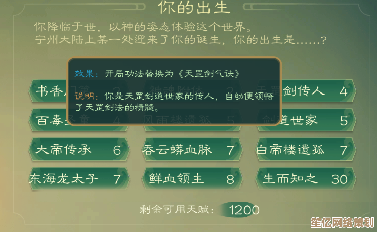 丹剑符阵全面革新！觅长生》2025版本流派深度测评，告别选择困难
