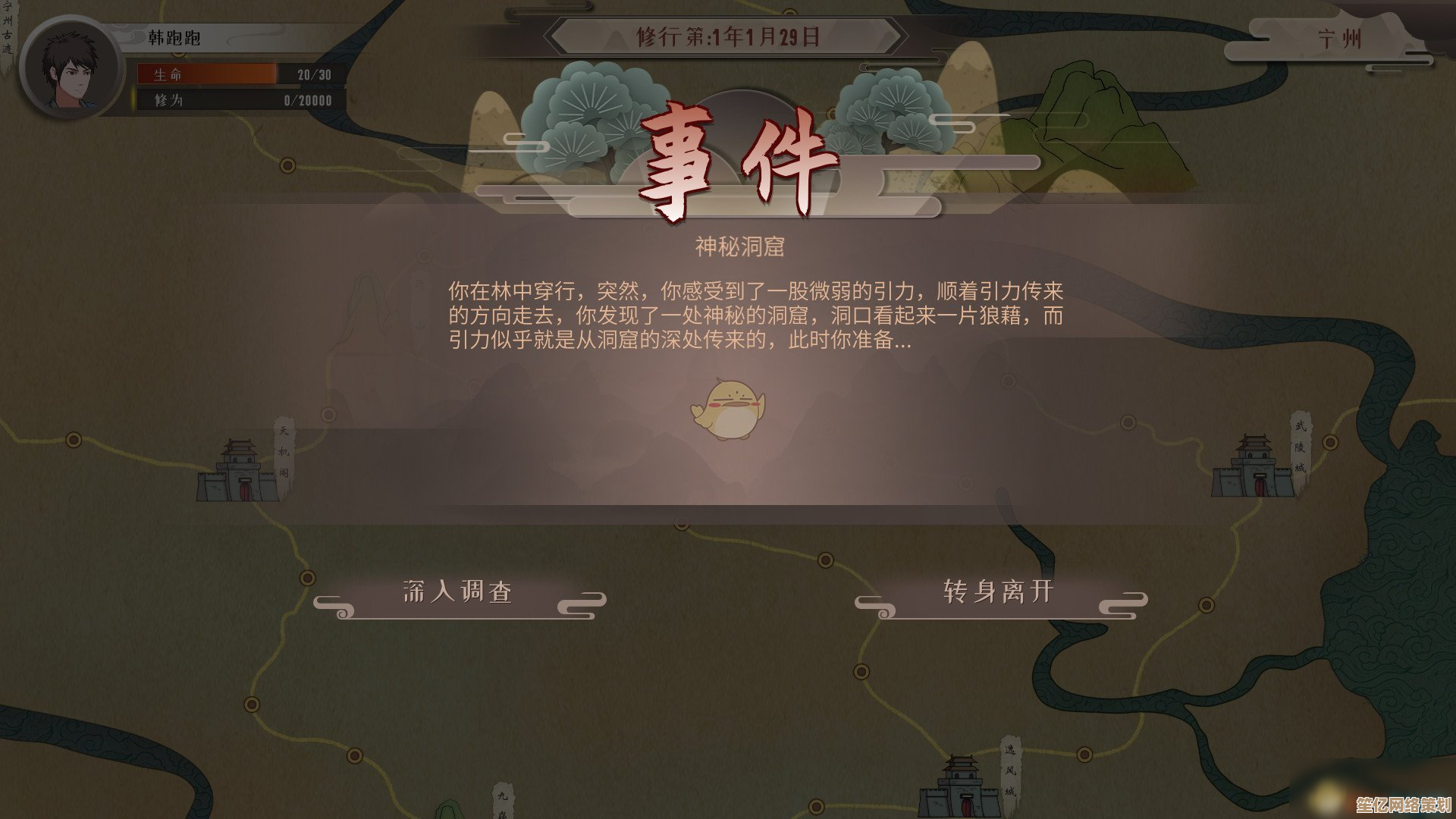 丹剑符阵全面革新！觅长生》2025版本流派深度测评，告别选择困难