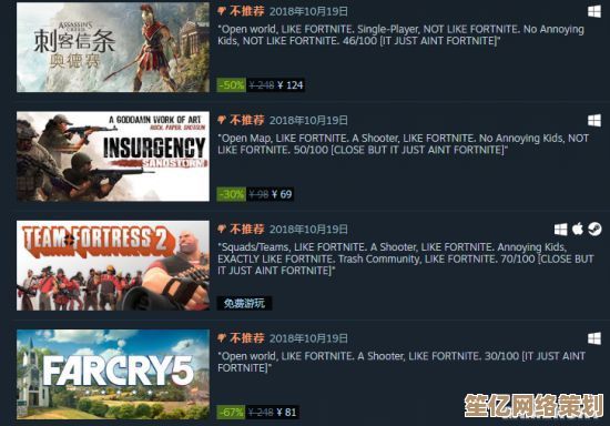 2025年浪漫互动故事《一夜风流》登陆Steam，多重结局与精致画面交织