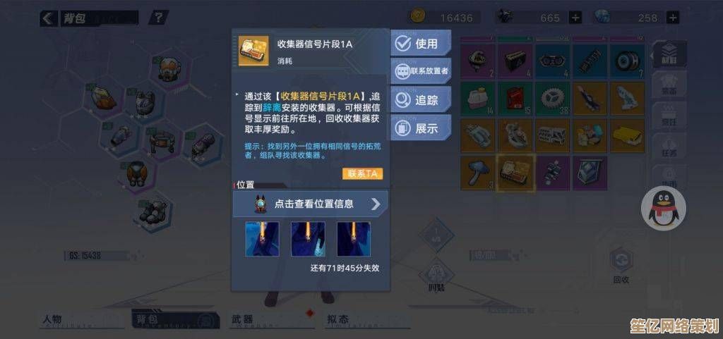 探索幻塔2025年原能信标新玩法：信标守护、能量充能与奖励获取规则！