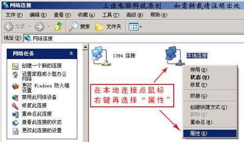 新手必看：一步步教你如何正确配置路由器上网