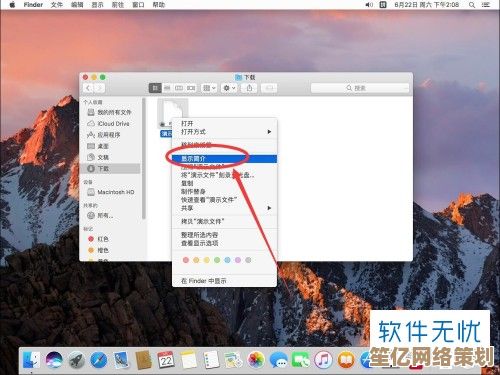 电脑文件锁定解除教程：从原因分析到操作步骤全面讲解