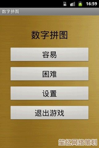 2025年优质数字填空游戏下载指南，轻松找到适合你的数字逻辑挑战